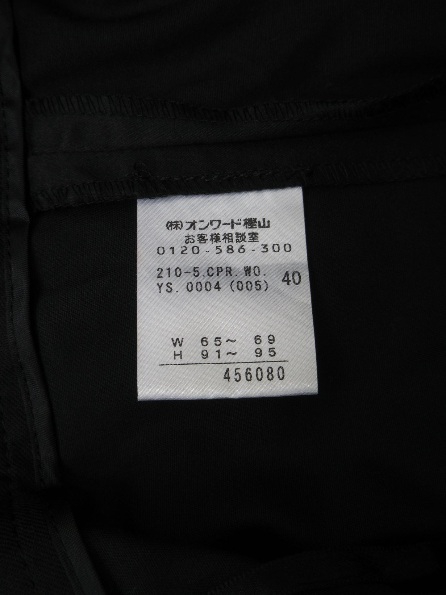 gloss black straight flare pants