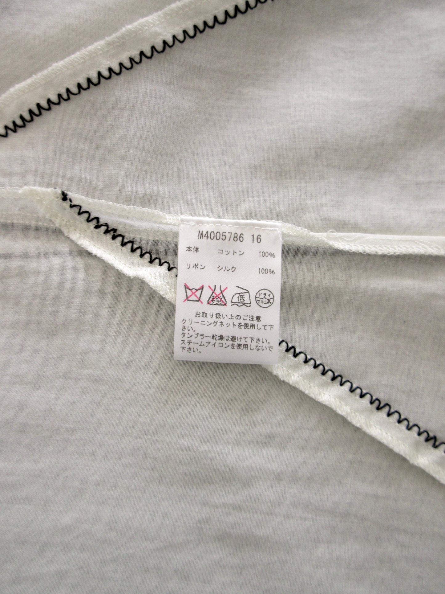 MARC JACOBS ruffle blouse