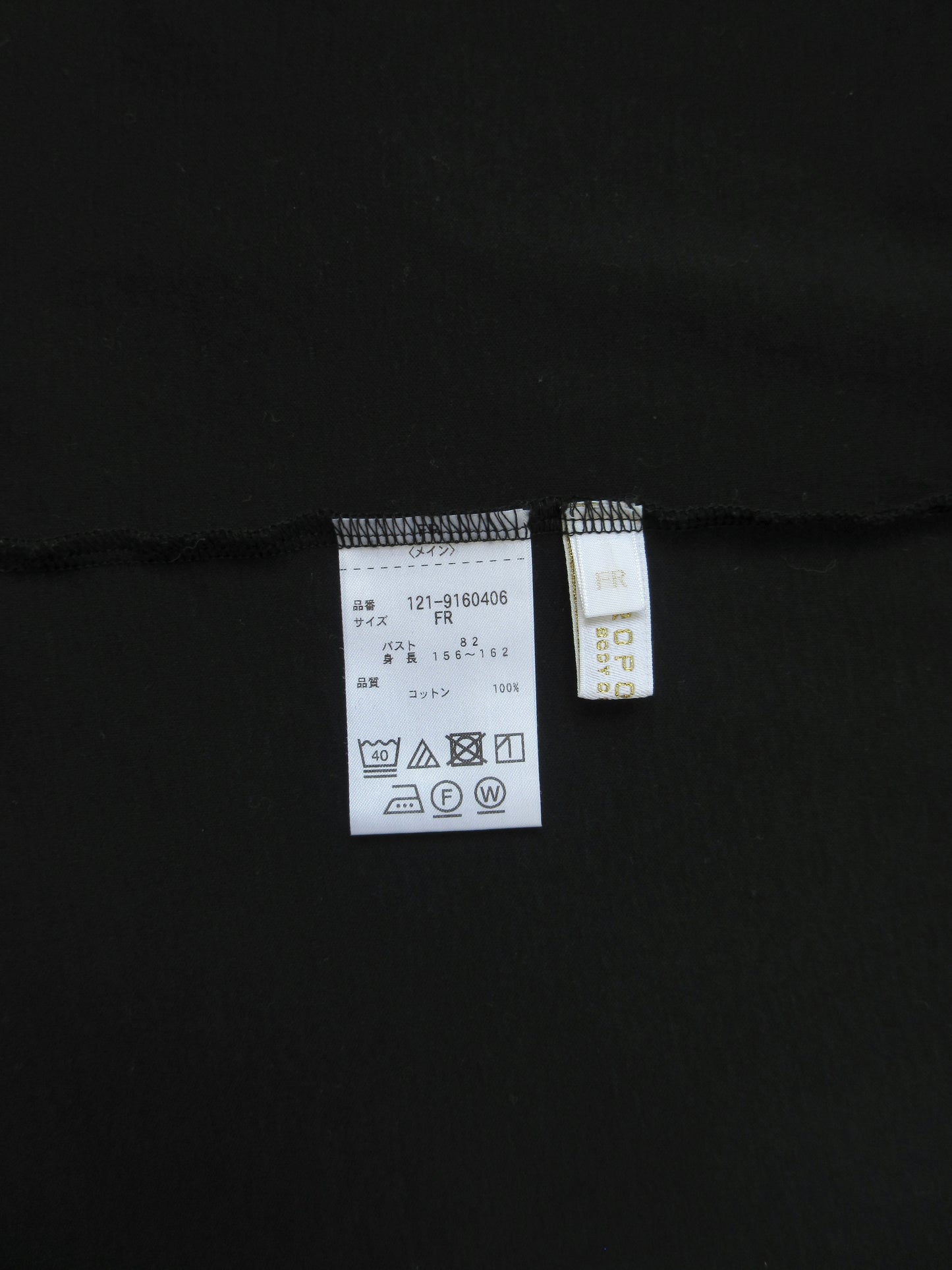 boat neck back ribbon top