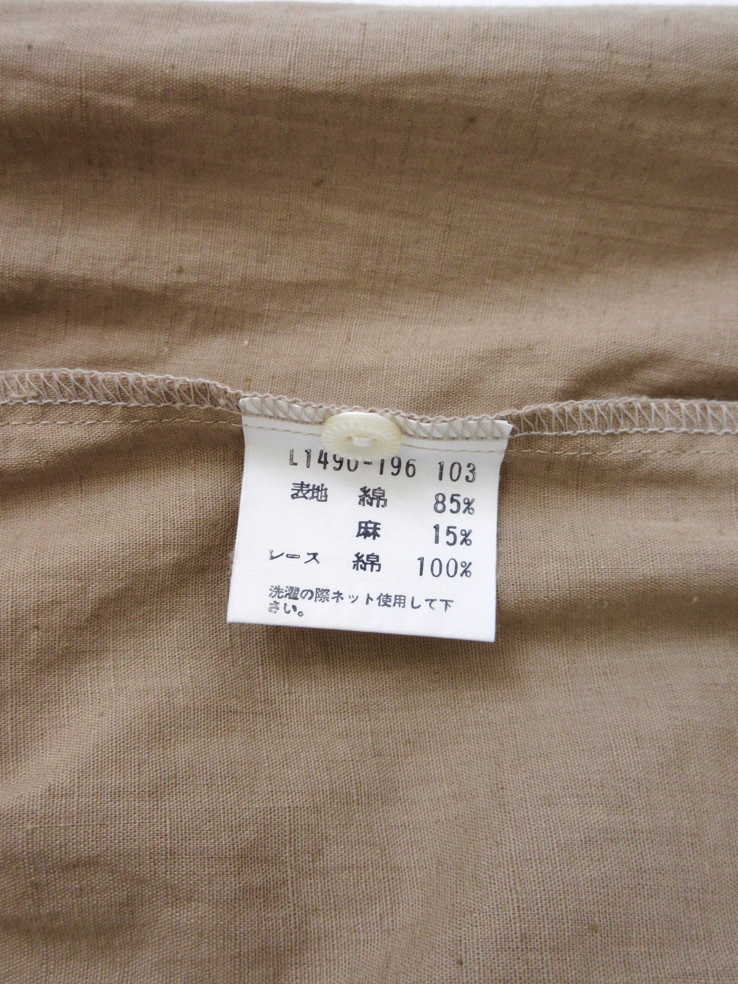 【used】sleeveless blouse