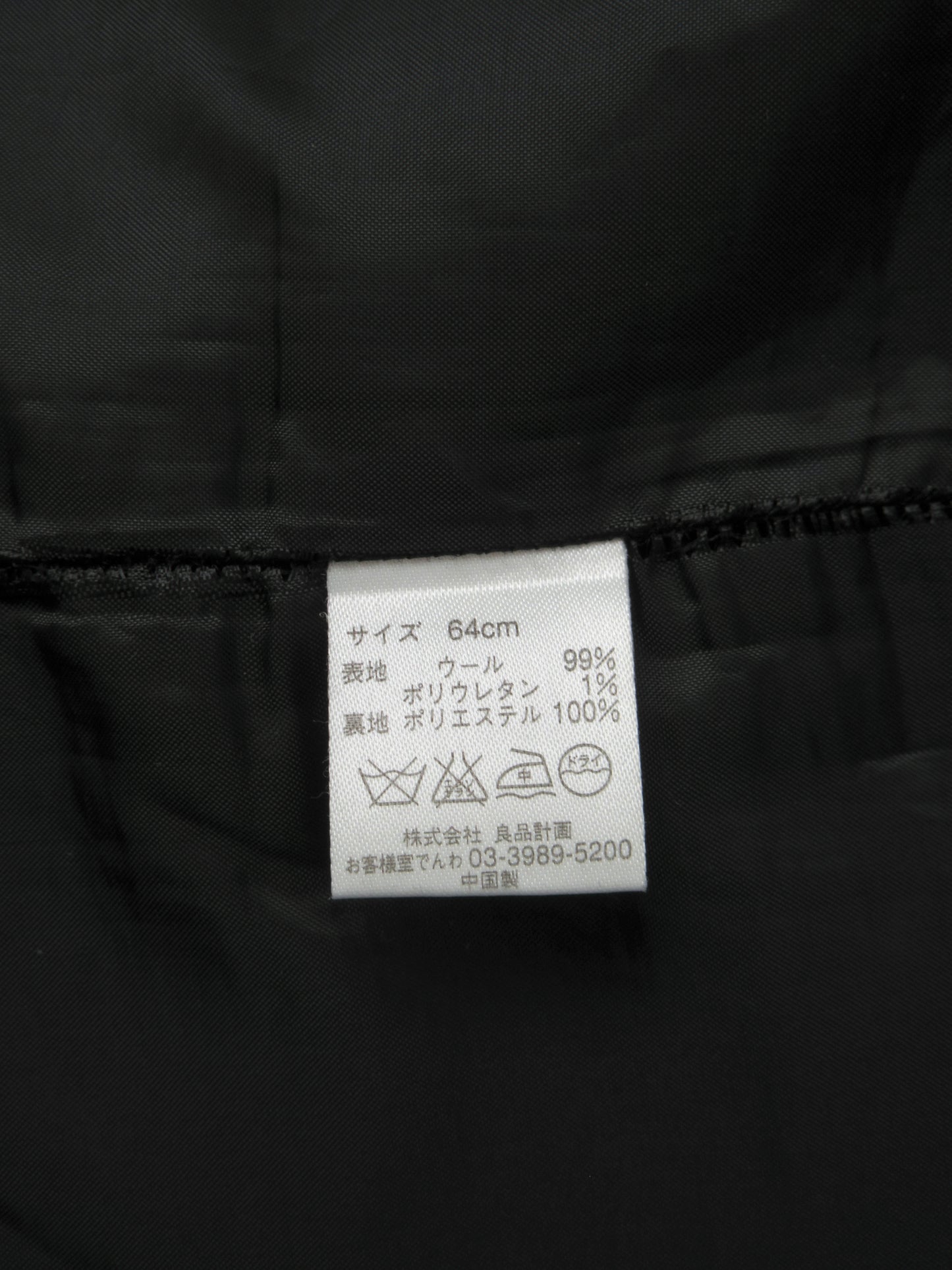 【used】dark gray wool skirt