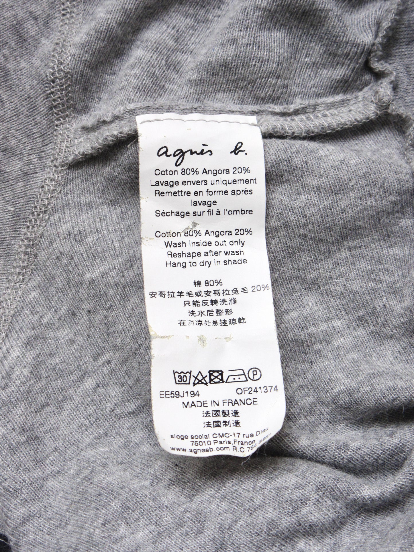 agnes b. angora hoodie top