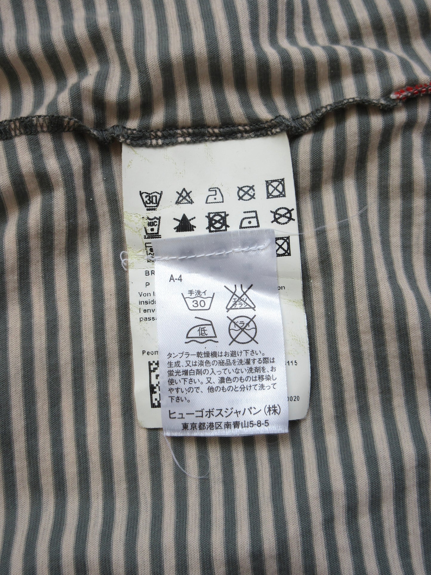 HUGO BOSS stripe round collar polo shirt