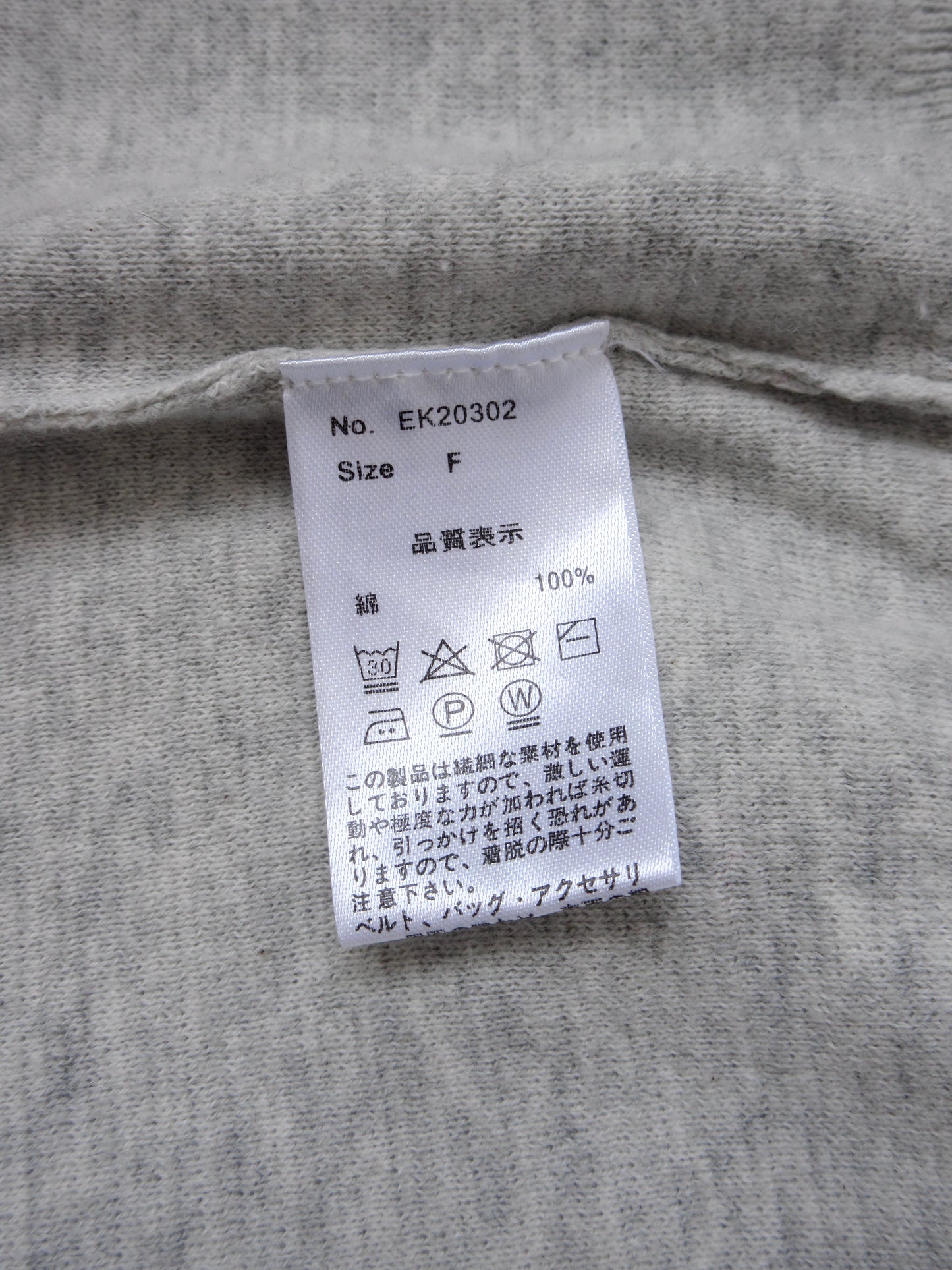 light gray high neck knit