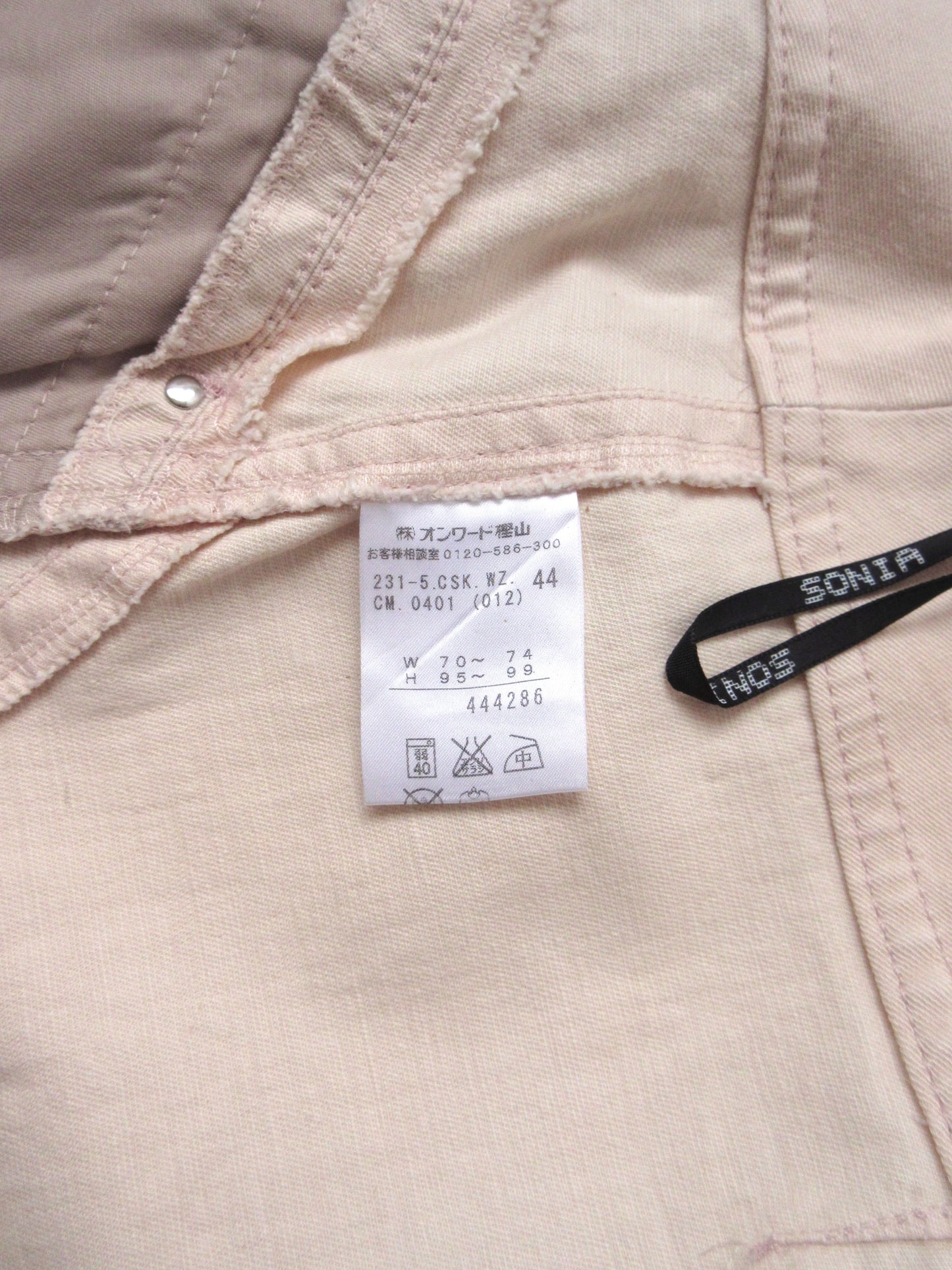 SONIA RYKIEL pale pink long skirt
