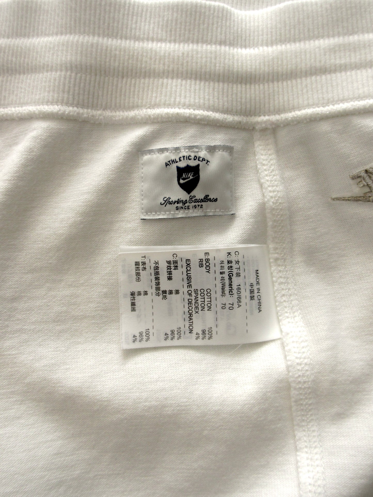 NIKE cropped jogger pants