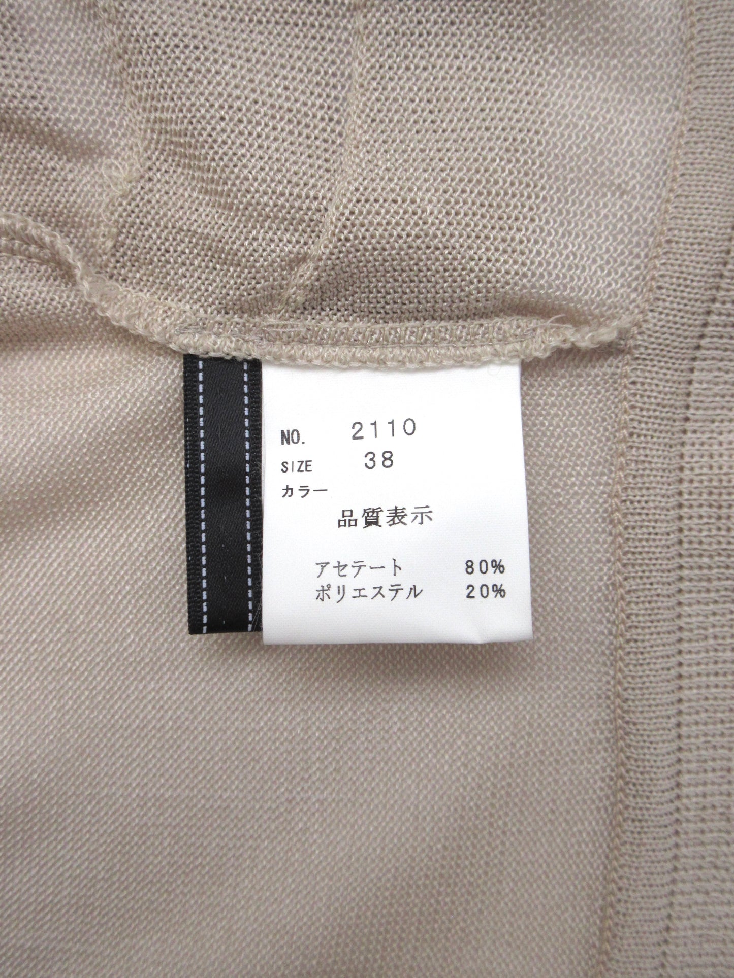 frill design bolero cardigan
