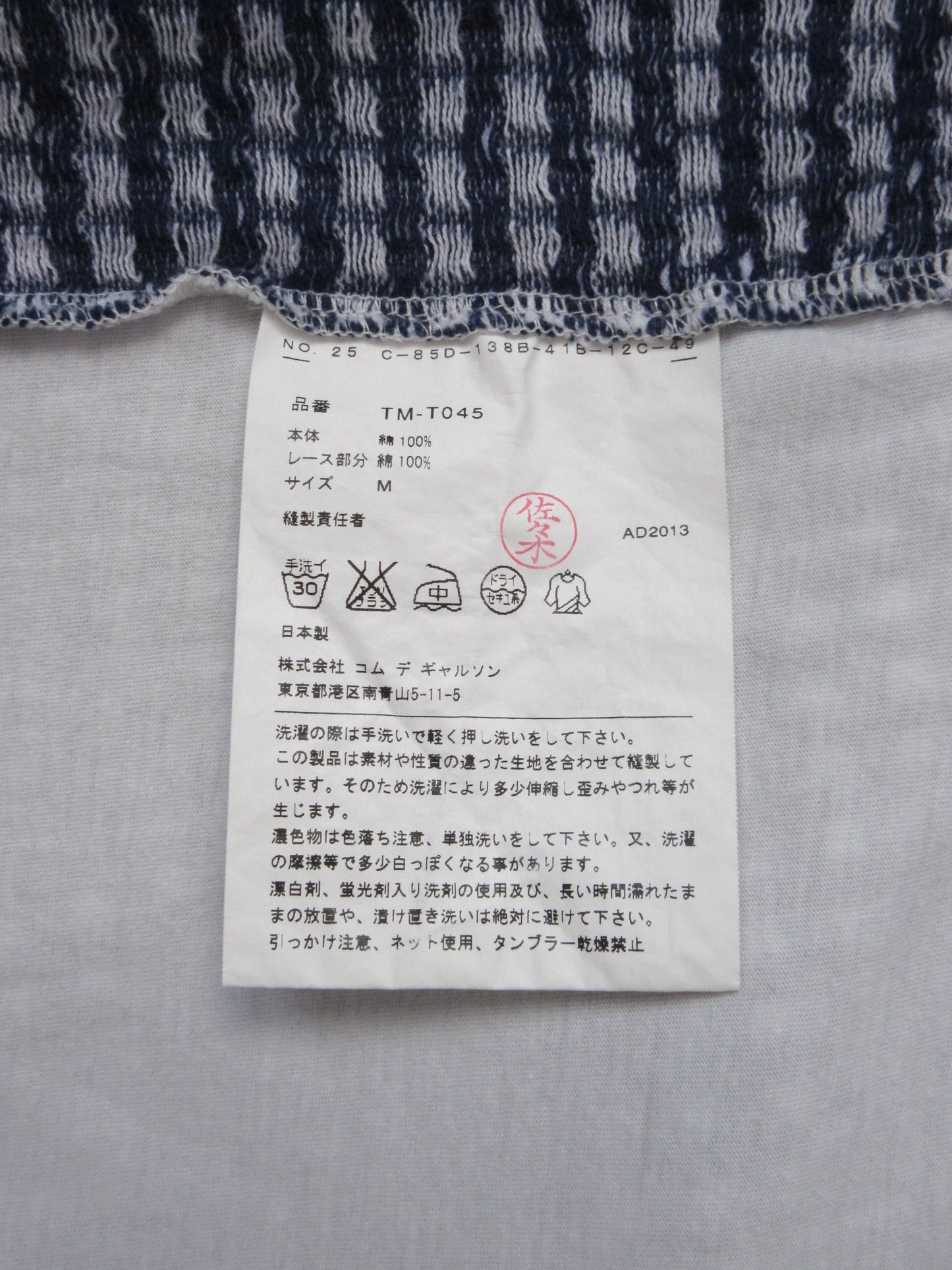 tricot comme des garcons plaid t-shirt