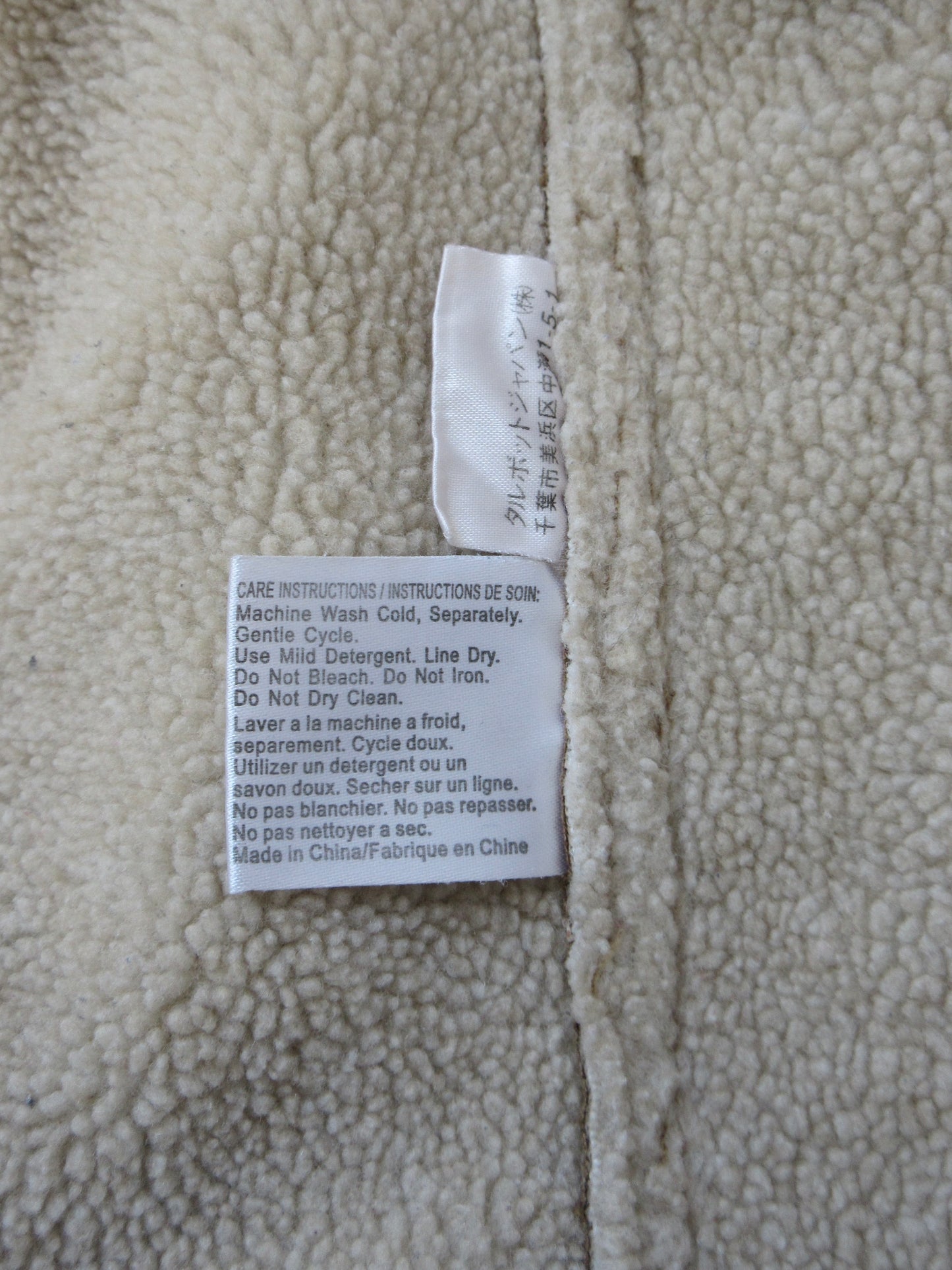 fake mouton jacket