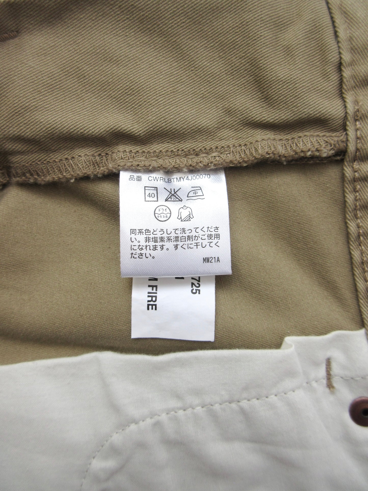 Polo by Ralph Lauren washed pants