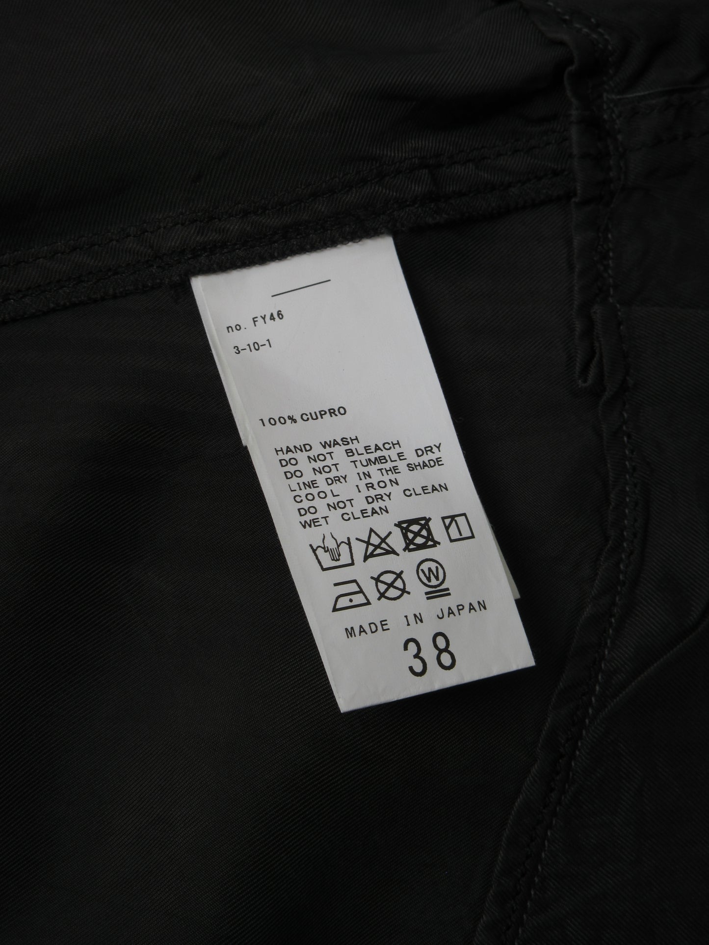 cupra satin long skirt