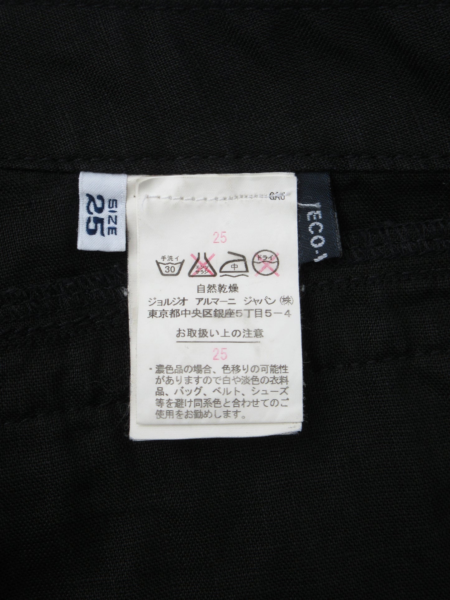 ARMANI JEANS linen pants