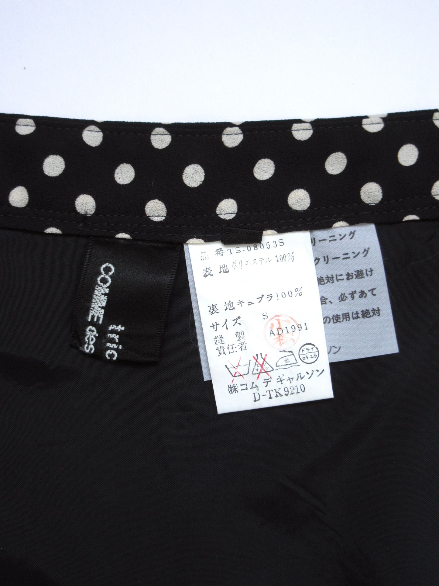 tricot comme des garcons polka dots skirt