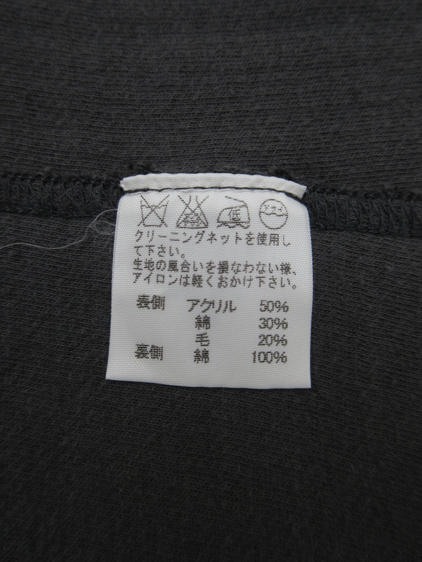 【used】Plantation wool gray vest