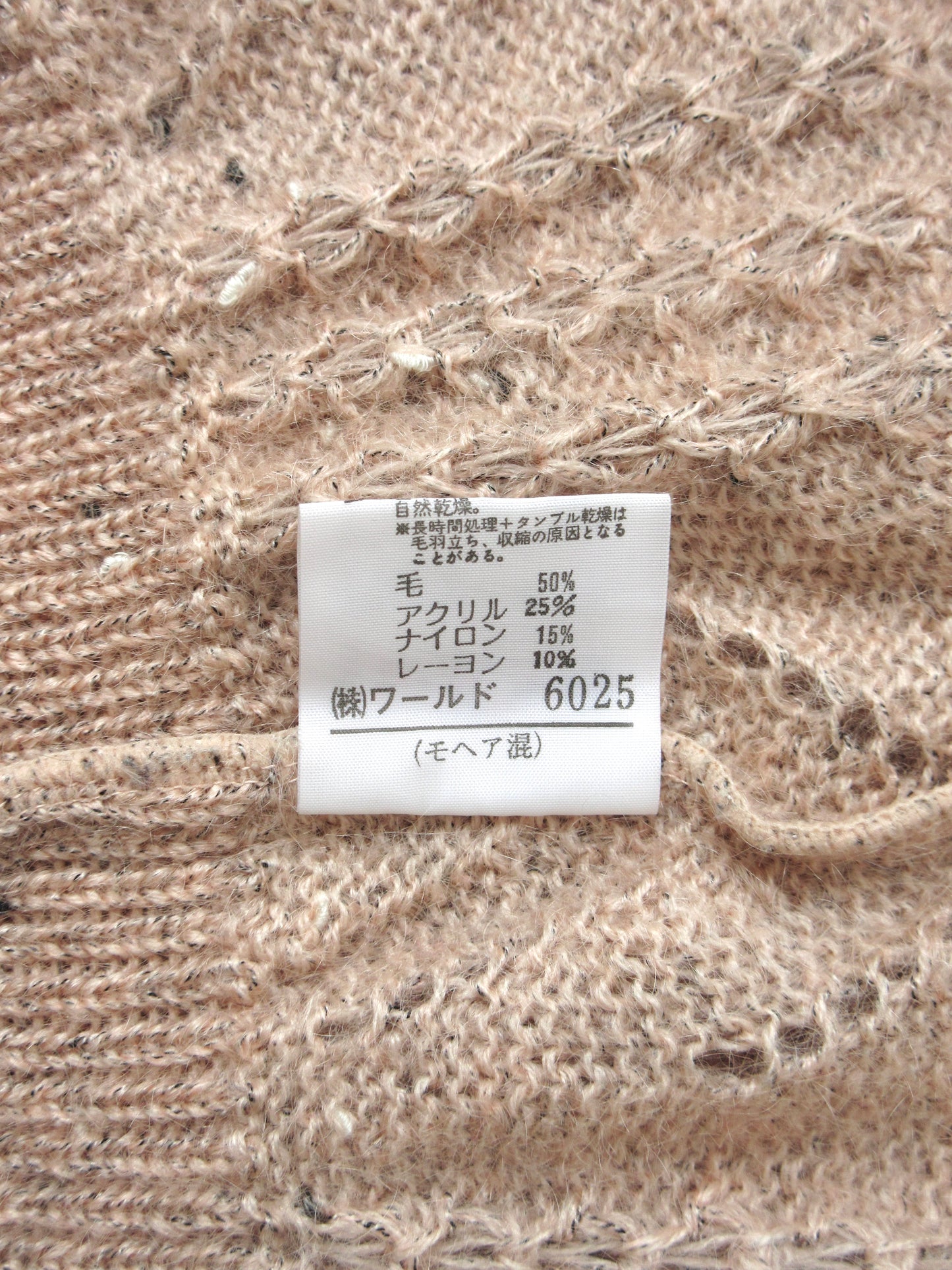 【used】nep yarn pink mohair knit