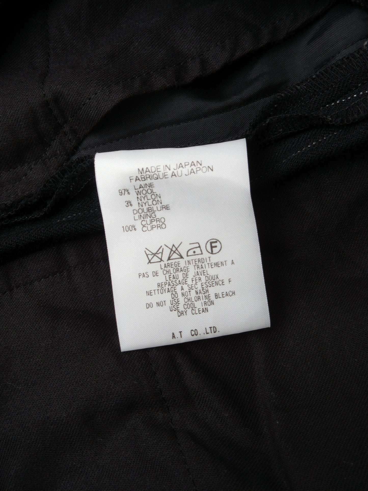 A/T side line stripe pants