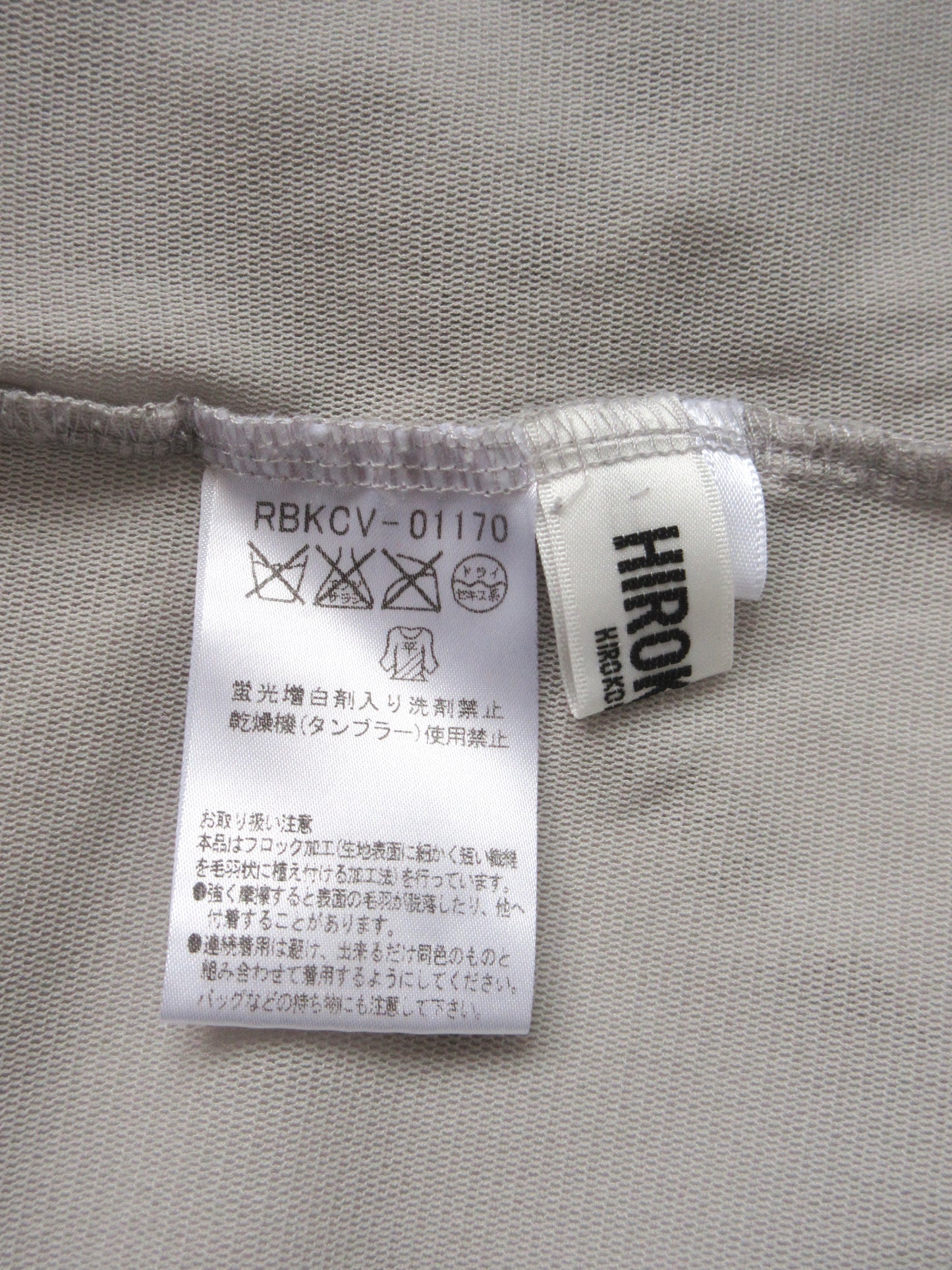 【used】flocking detail top