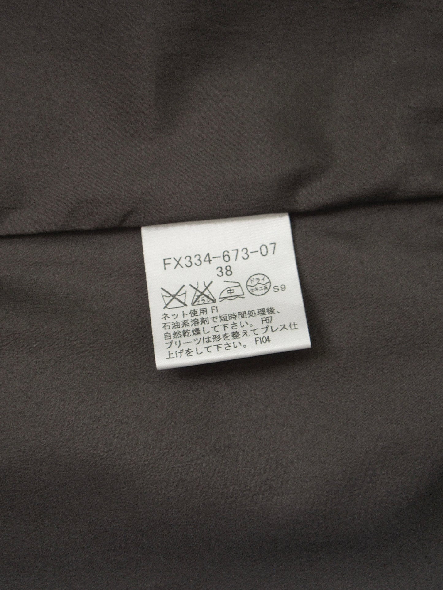 BURBERRY design pleated skirt