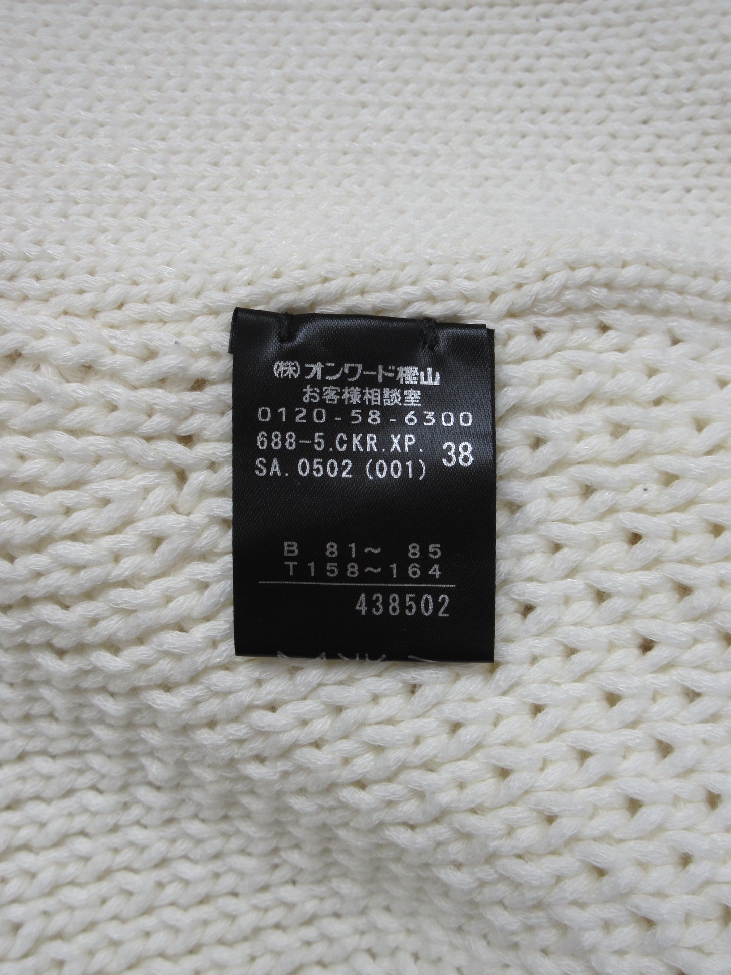 low gauge kangaroo pocket knit