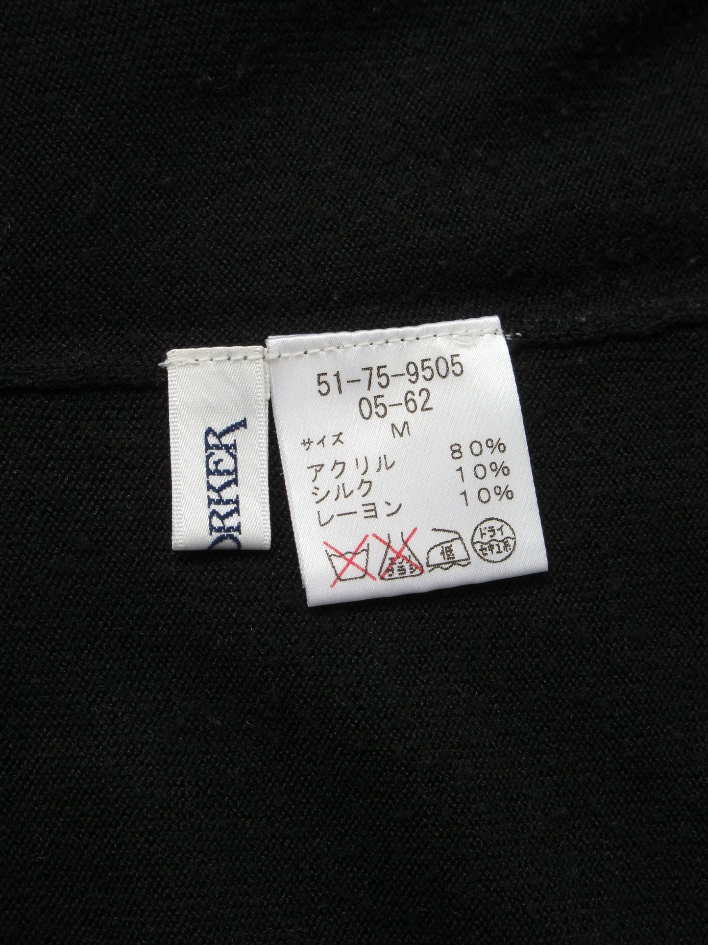 off turtle neck short sleevel knit