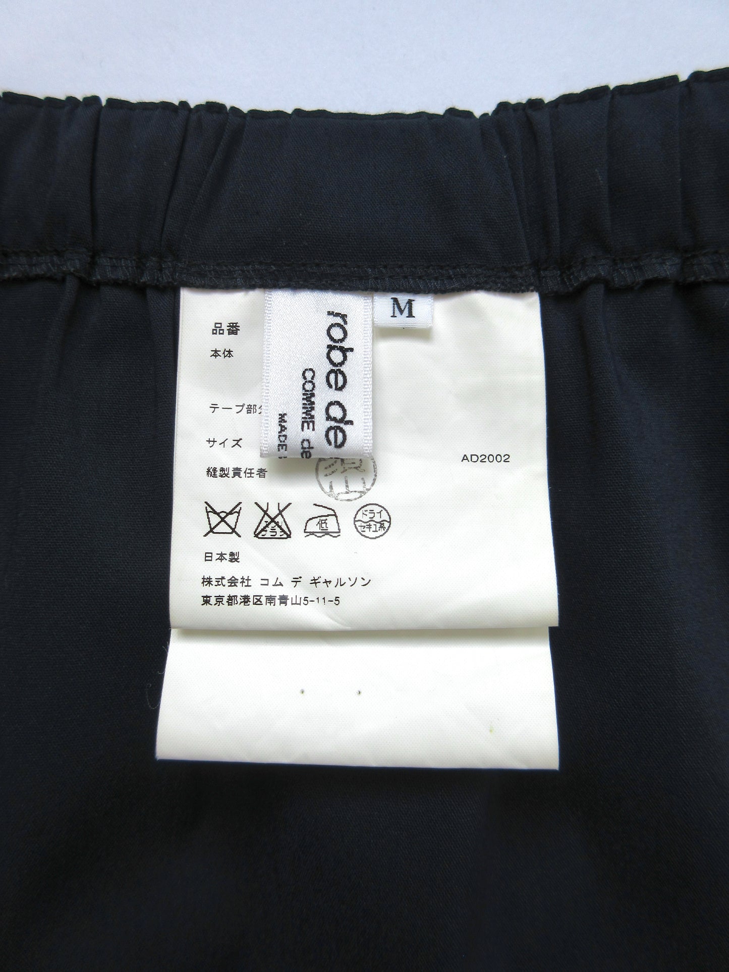 robe de chambre comme des garcons navy skirt