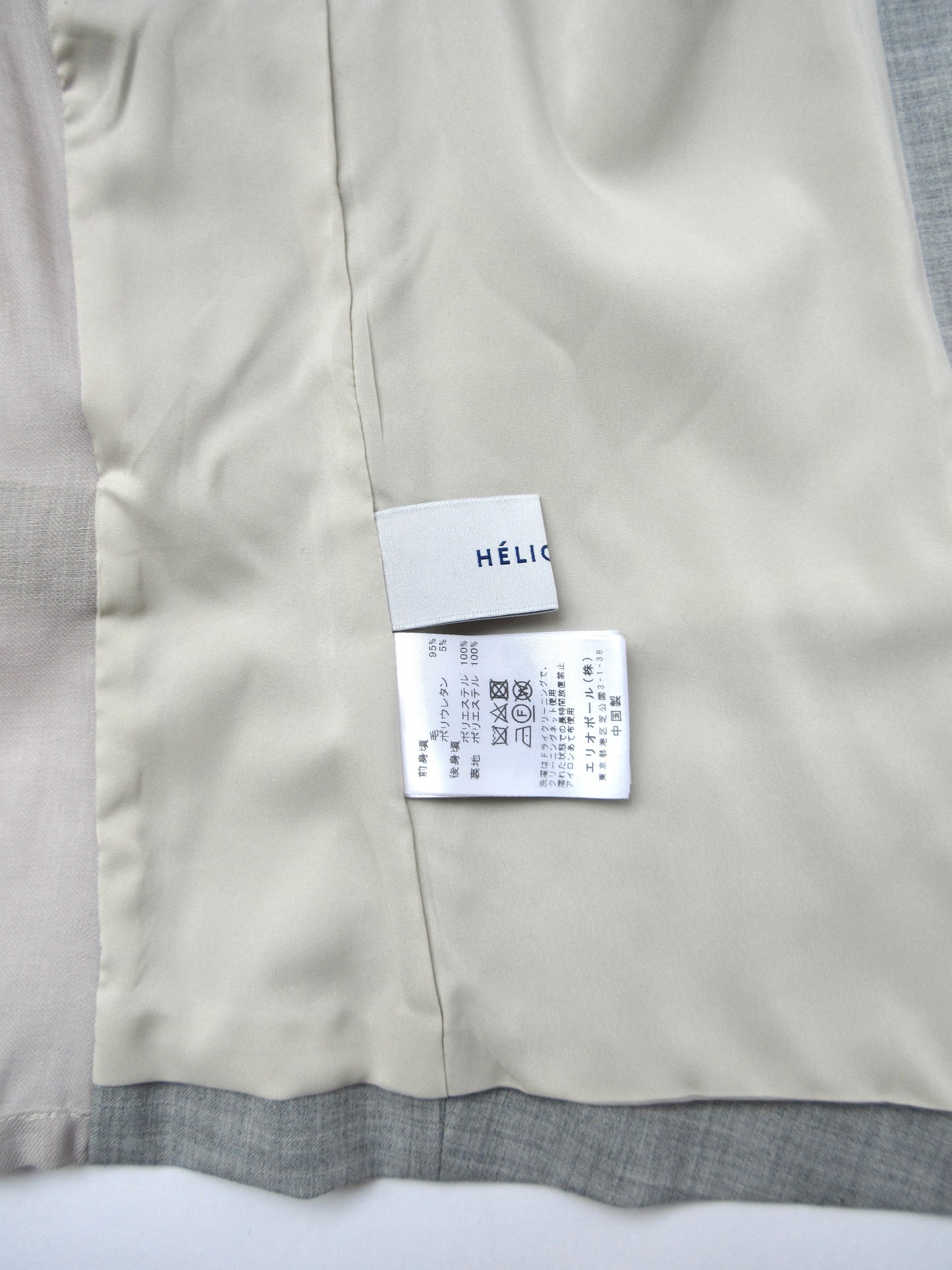 HÉLIOPÔLE design vest