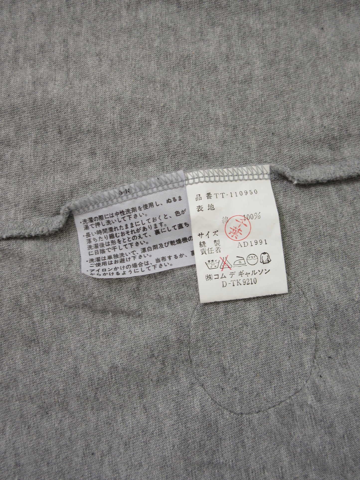 tricot COMME des GARÇONS polka dots sleeveless top