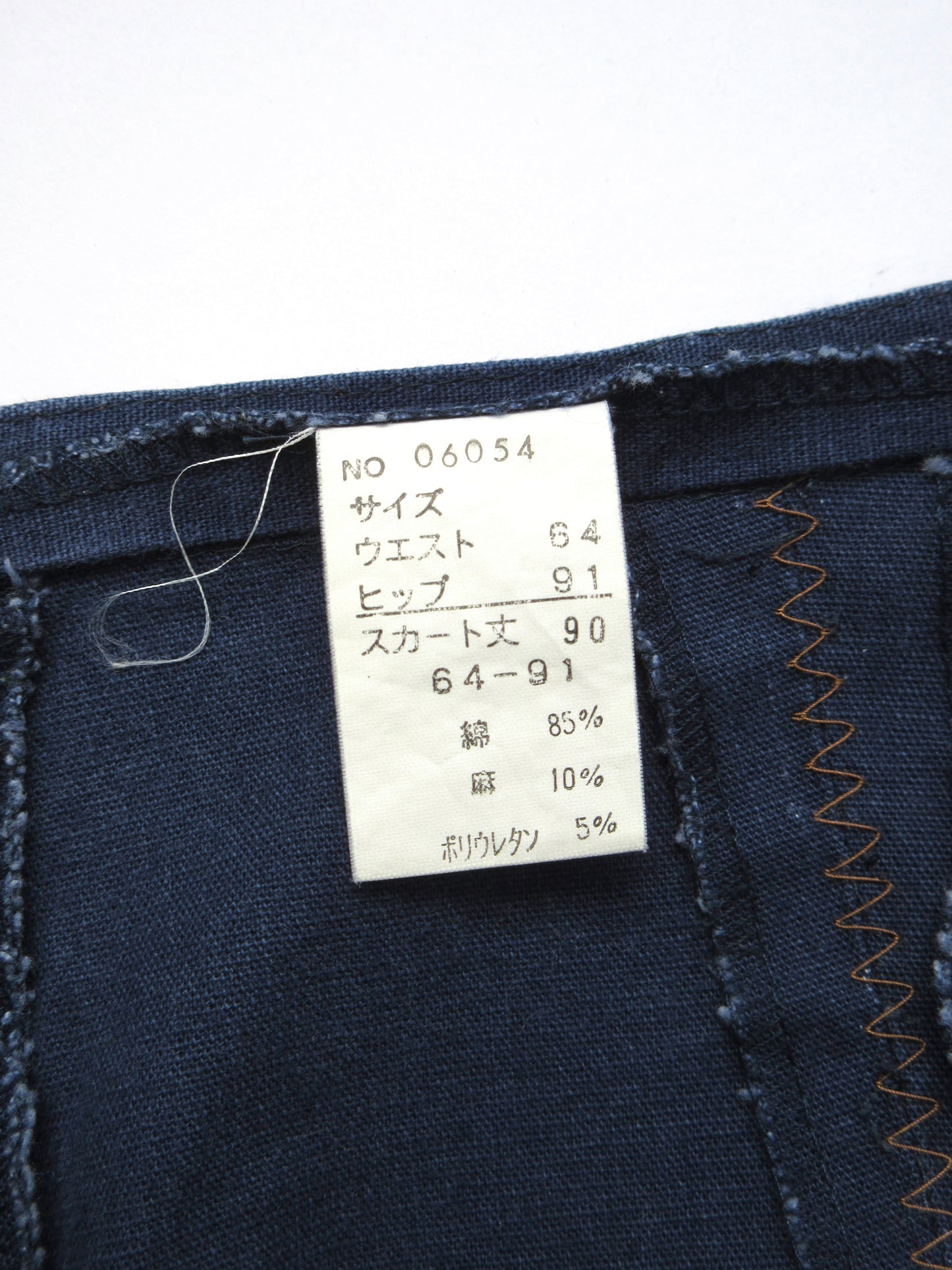 【used】stitching denim skirt