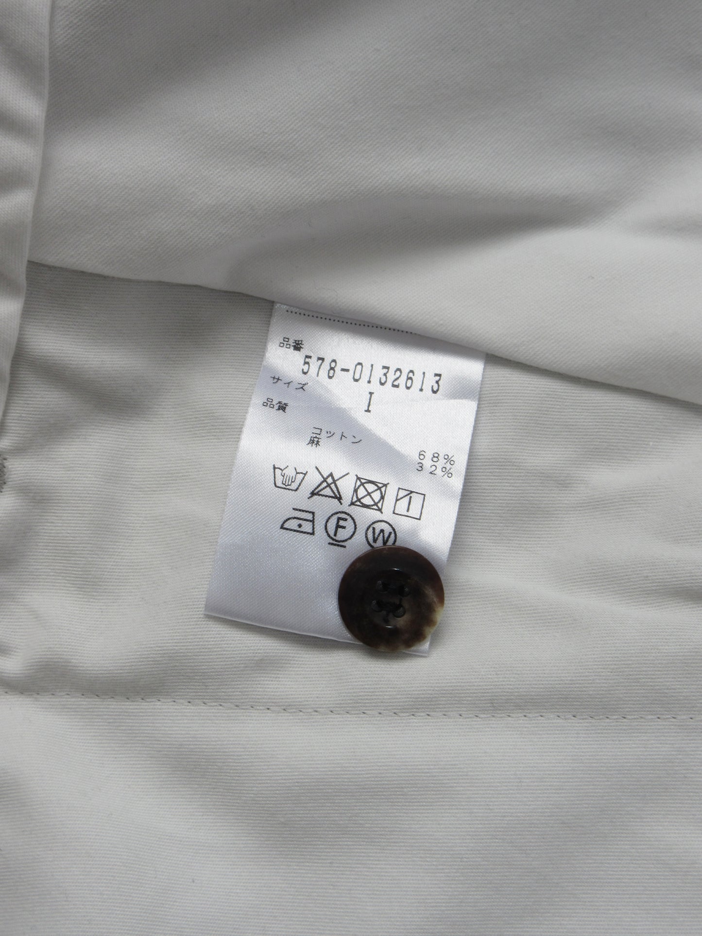 MARGARET HOWELL straight skirt