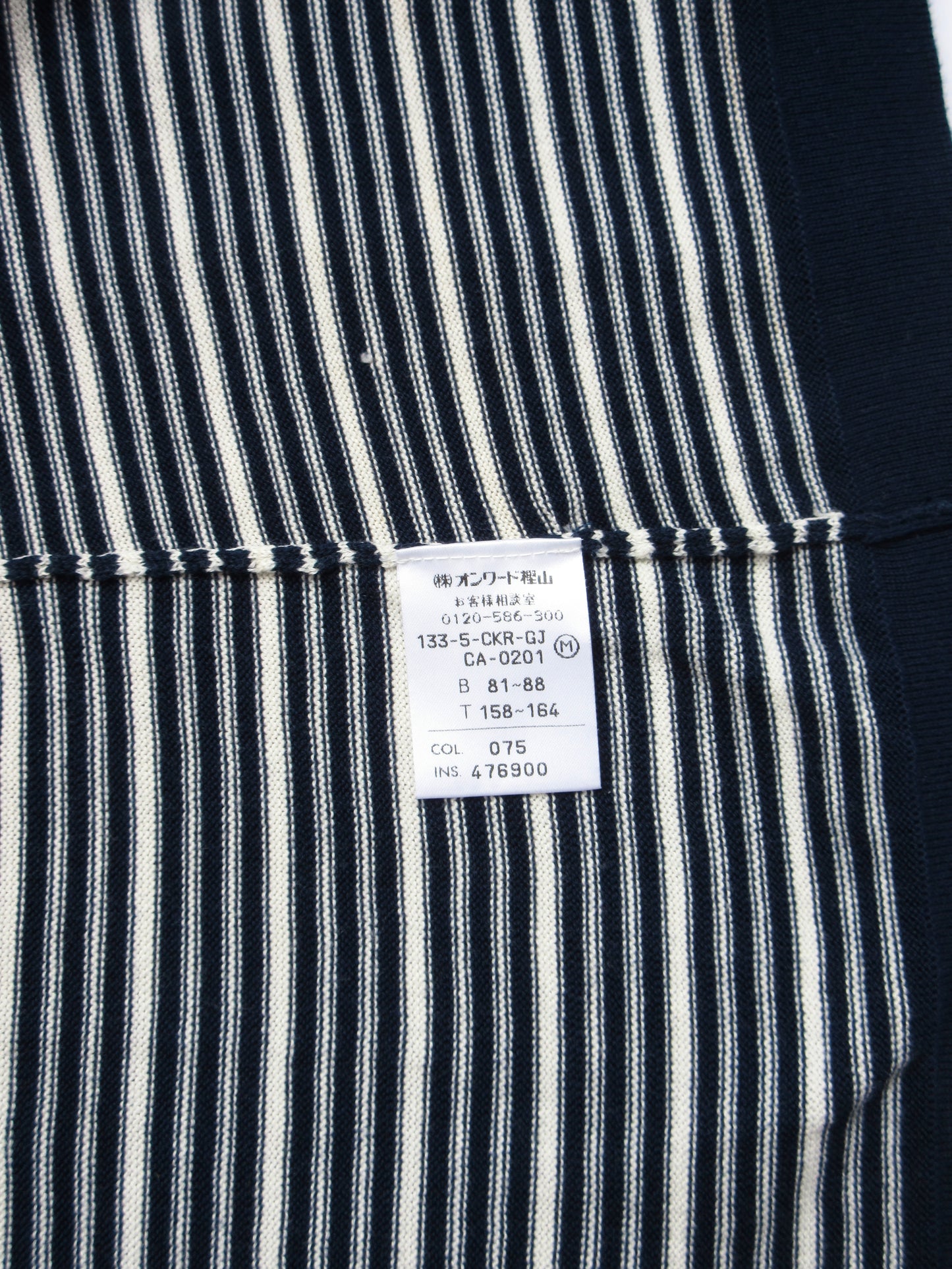 navy stripe sleeveless cotton knit