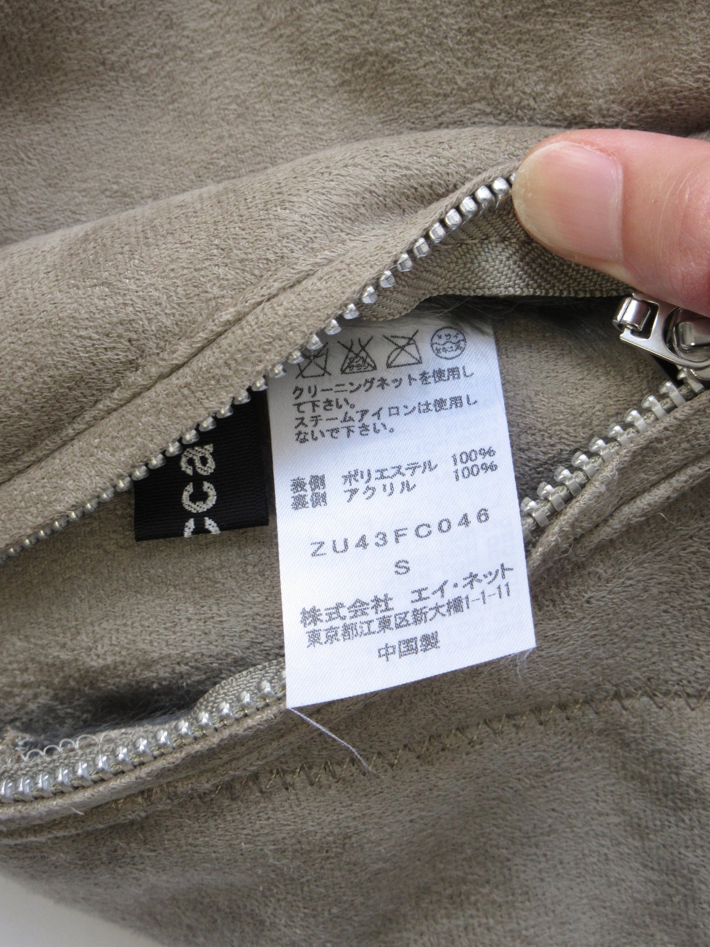 zucca suede fur coat