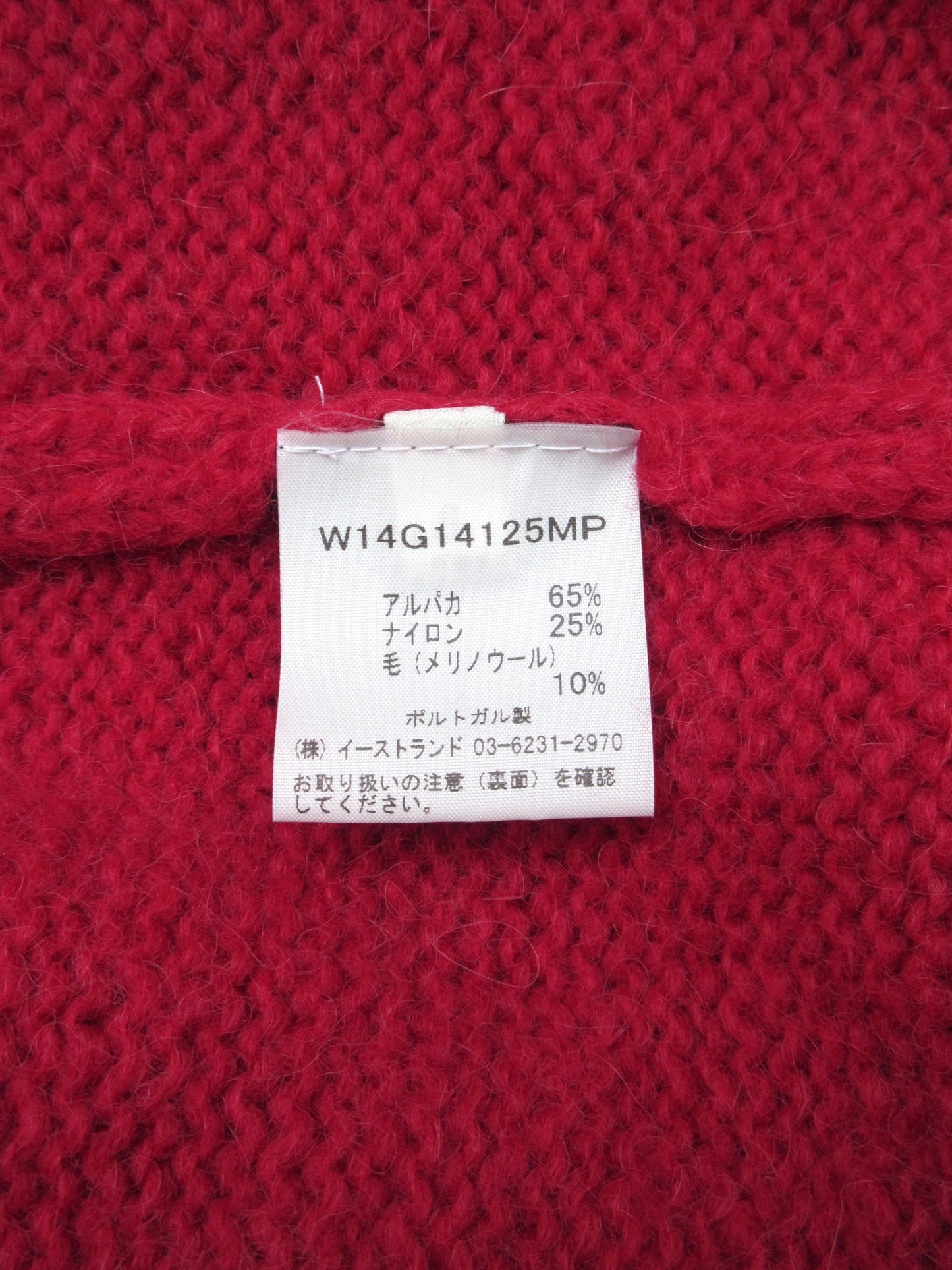 red alpaca sweater