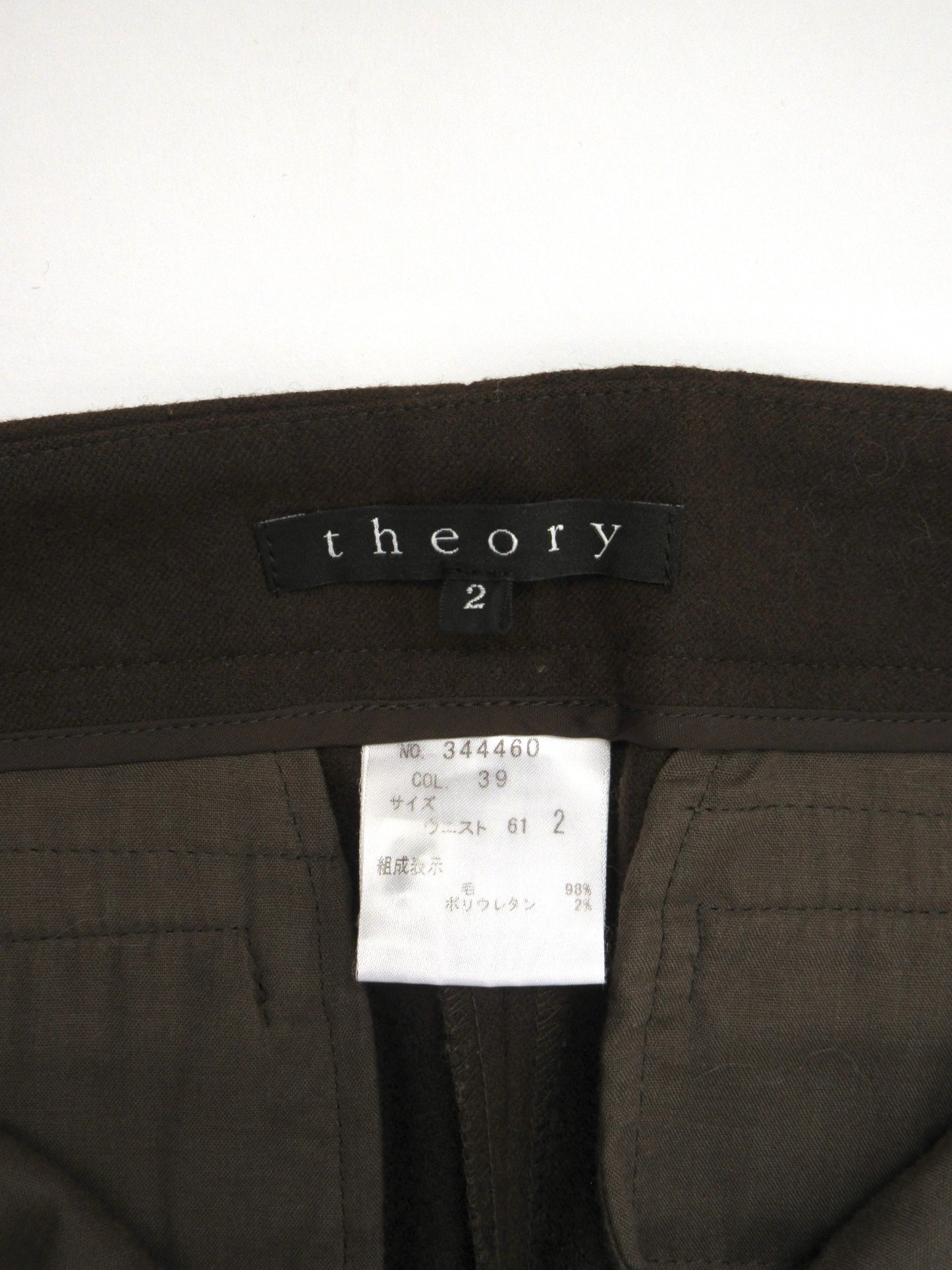 theory brown wool slacks