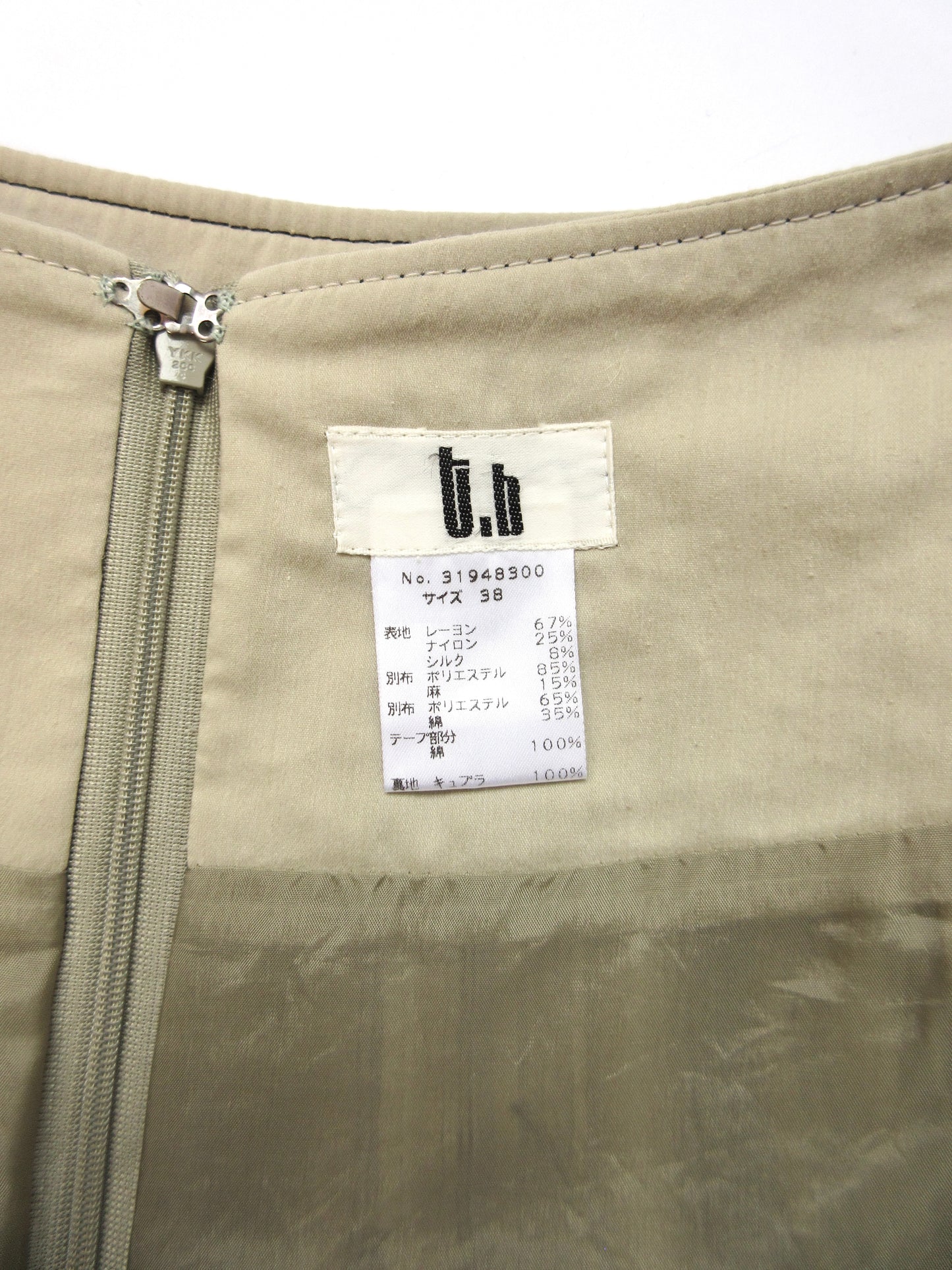 【used】multi design flare skirt