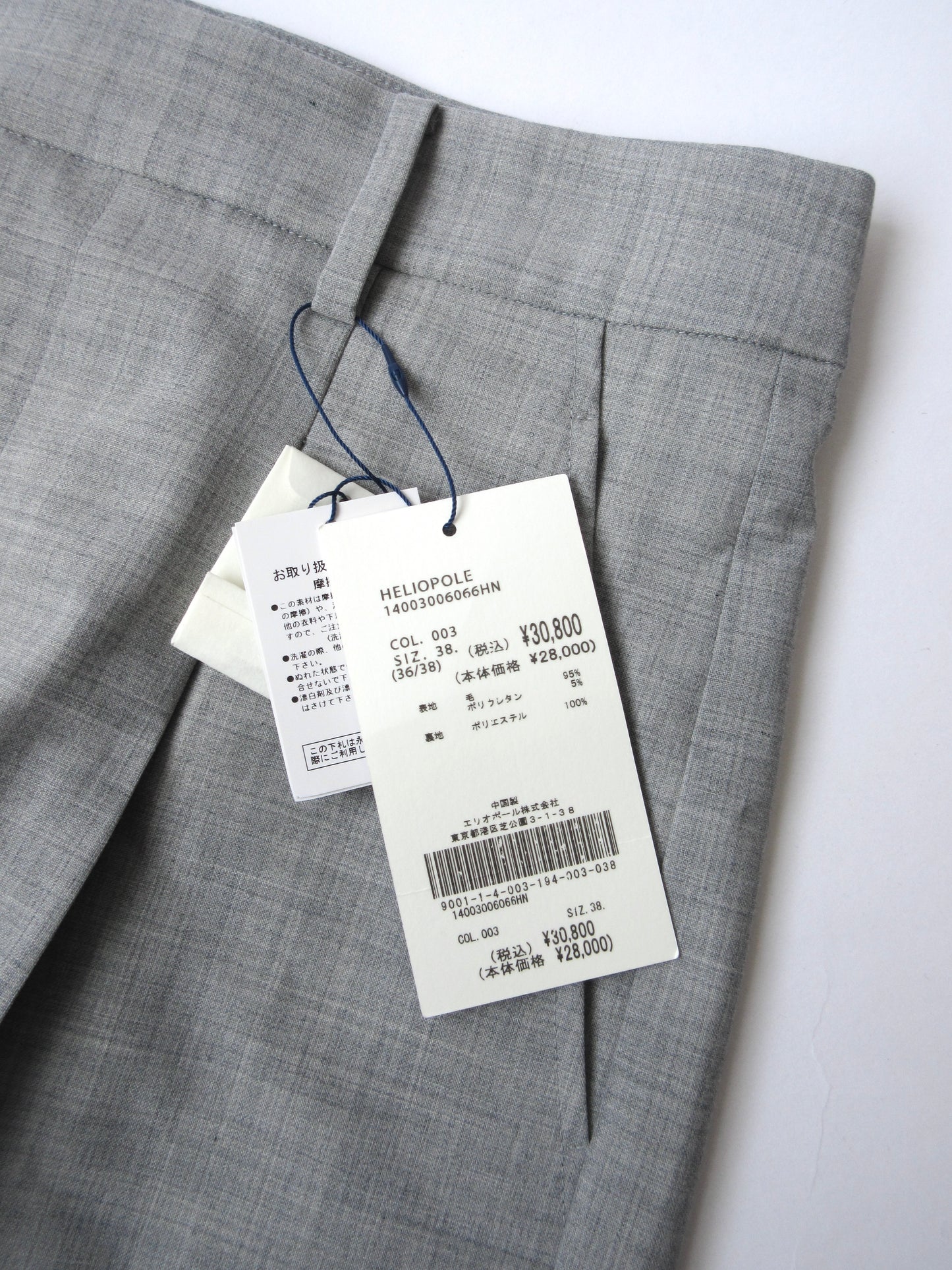 HÉLIOPÔLE light gray slacks