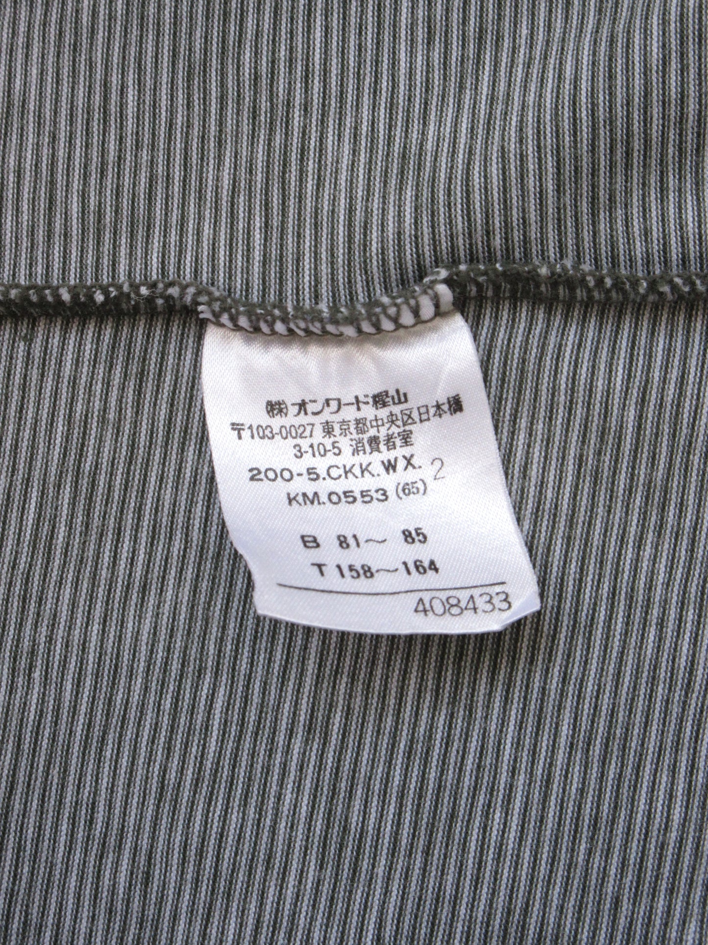 thin stripe american sleeve top