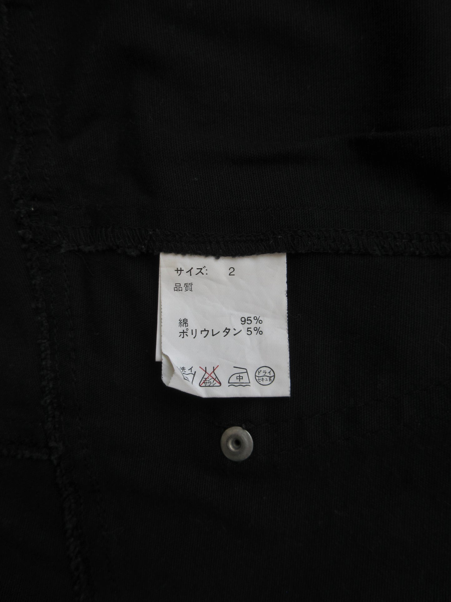 detail design tight skirt