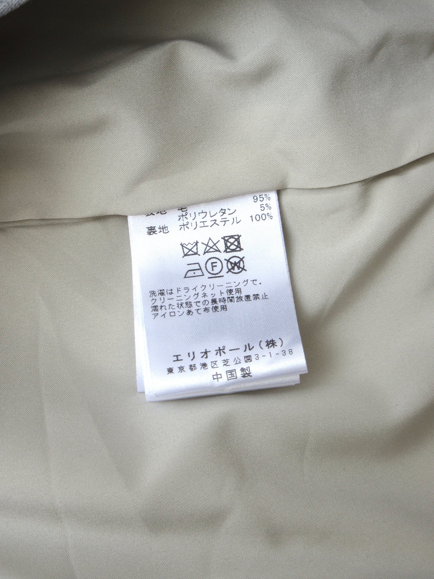 HÉLIOPÔLE light gray slacks