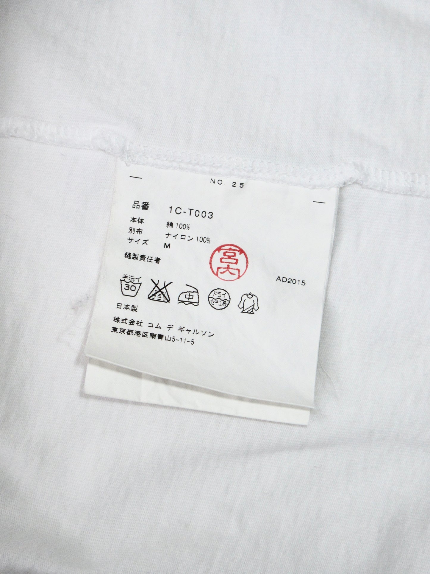 BLACK comme des garcons rose t-shirt